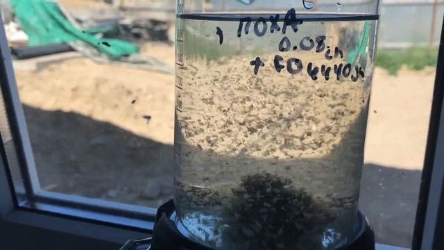 Коагуляция и флокуляция. Коагулянт поха+Т53+флокулянт FO 4440 SH Ecokhim