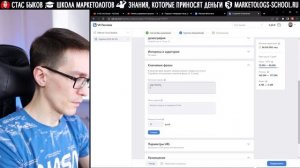 VK Реклама ВКонтакте 2023. Как настроить рекламу в ВК (новый рекламный кабинет)