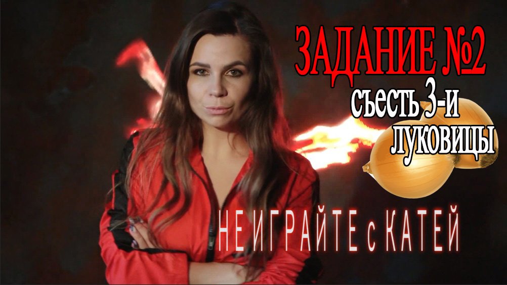 Жажда Трэйси Вульф экранизация. Жажда персонажи Трейси Вульфф. Обзор на книгу Трейси Вульф жажда.