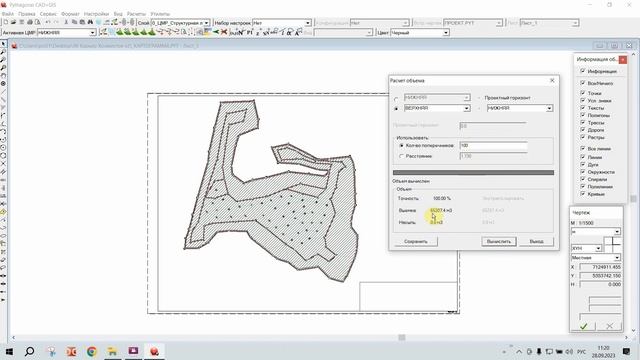 06. Подсчет объемов карьера, построение картограммы (Pythagoras CAD+GIS 12) смотреть онлайн