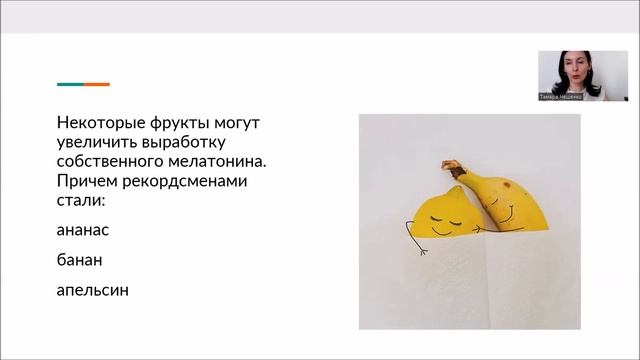 Вечерний настрой
