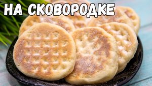 Быстрое Печенье без духовки. Хит для Дачника! | Это просто