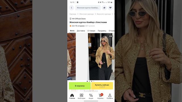 Бюджетные находки.Закидываем корзину на алиэкспресс. Варианты подарков к 8 марта.