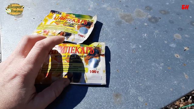пчеловодство, в природе нет пыльцы, даем белковый корм, весенние работы на пасеке смотреть онлайн