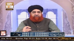 Ahkam e Shariat - Mufti Muhammad Akmal - Solution of Problems - 28 Oct 2023 - ARY Qtv