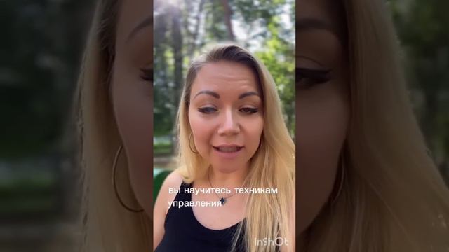 Бесплатный 3 дневный курс по упрпвлению состоянием и решению конфликтов