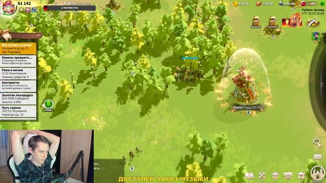 ПЕРВЫЙ ВЗГЛЯД ► CALL OF DRAGONS смотреть онлайн