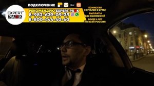 СКОЛЬКО ЗАРАБОТАЛ В ТАРИФЕ ПРЕМЬЕР ЯНДЕКС ТАКСИ В РЕЙДЫ