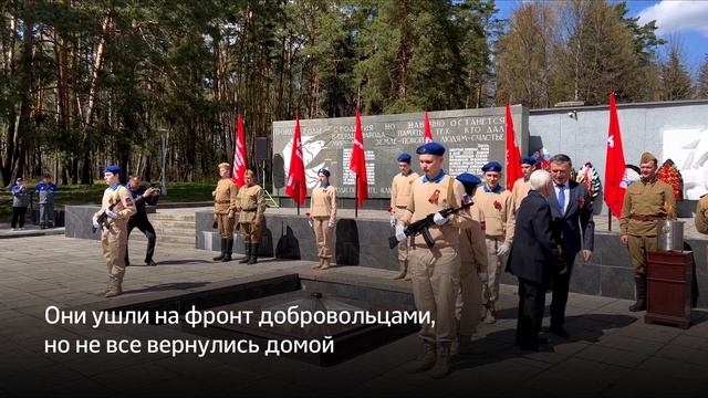 Мемориальный комплекс «Кременки»