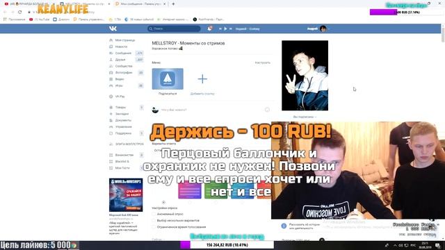 МЕЛСТРОЙ И БОРОВЫ ПРО РИЧАРДА, УВОЛЕН ИЛИ РЕВАНШ? [MELLSTROY]