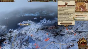 Нубогайд: Total War - WARHAMMER II гайд норска, механики, особенности