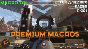 Макрос JITTER для мышек Razer | Apex Legends | Premium Macros