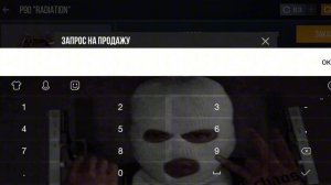 СЛИВАЮ СКИНЫ ЗА 0.03