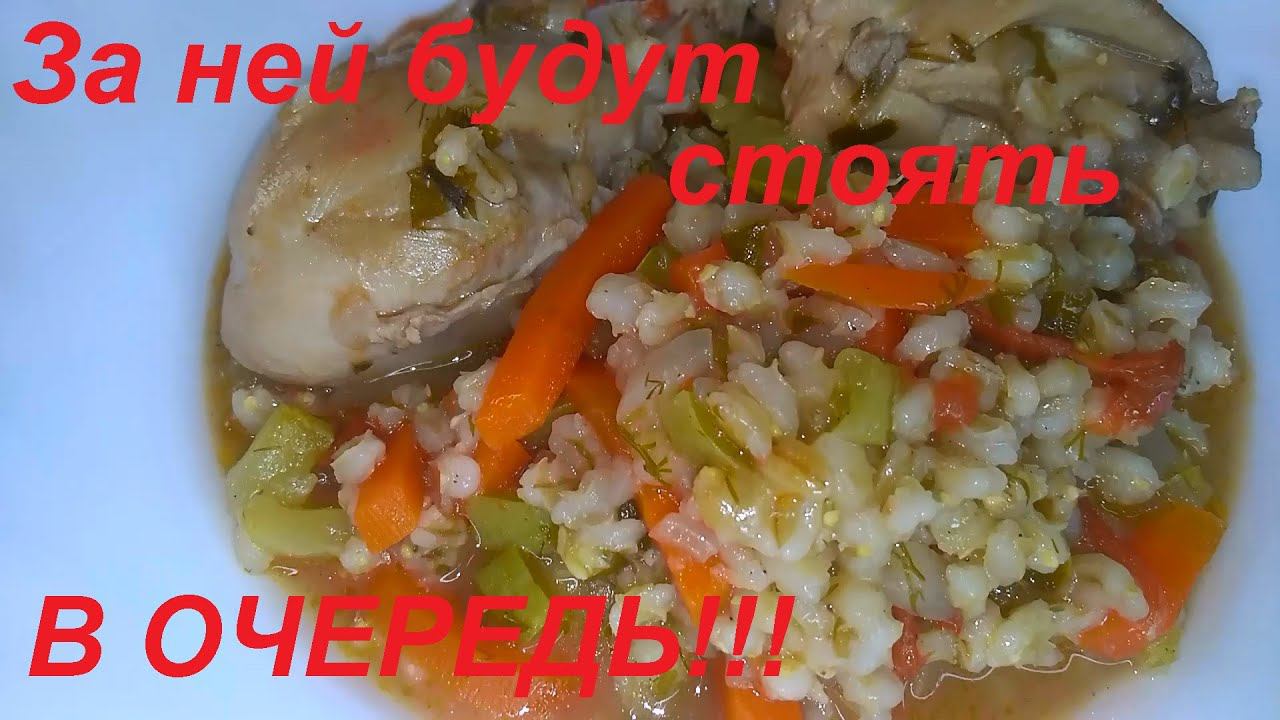 ЗА ТАКОЙ ПЕРЛОВКОЙ БУДЕТ СТОЯТЬ ОЧЕРЕДЬ. А ЕЩЁ САЛАТ НА КАЖДЫЙ ДЕНЬ. ЕШЬ ВКУСНО И ХУДЕЙ.