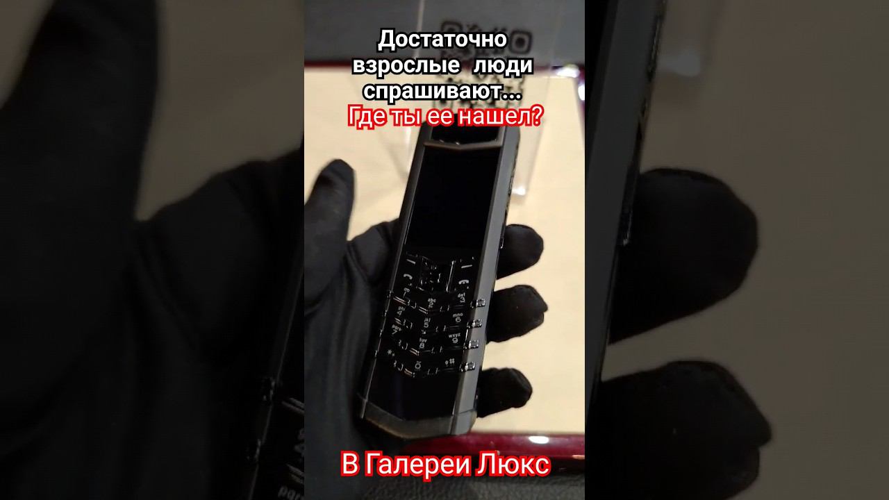 #vertu #vertusignature #sdesign #pureblack #vertus #galleryluxe #glekb #верту #sale #галереялюкс смотреть онлайн