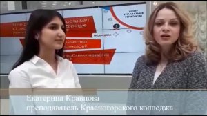 Студенческий мир Встреча с губернатором Московской области