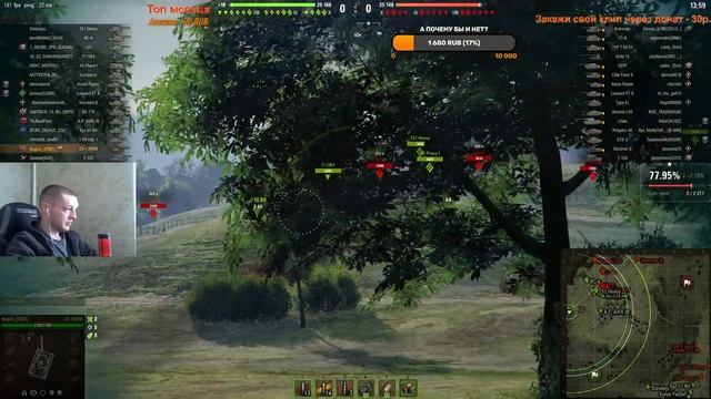 ДНЕВНЫЕ ПОКАТУХИ | Мир Танков смотреть онлайн