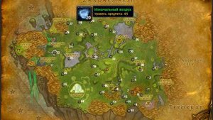 Все о фарме Изначальных стихий! | Голдфарм | WoW Burning Crusade Classic