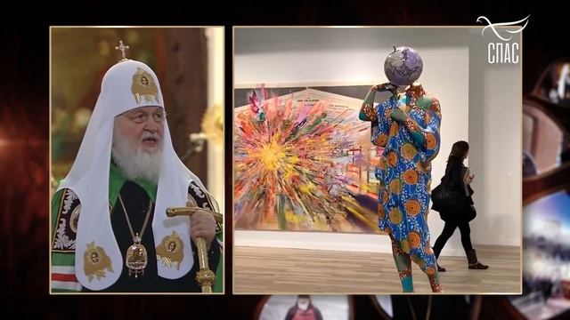 КТО ПОМРАЧАЕТ НАШЕ СОЗНАНИЕ??? Святейший Патриарх Московский и всея Руси Кирилл.