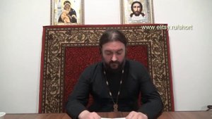 Мерзость запустения Протоиерей Андрей Ткачев. Елицы