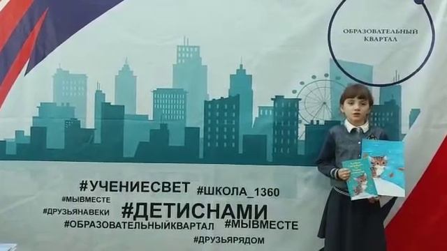 Ефремова Анна ГБОУ Школа 1360 3 класс "И" Холли Вебб "Котёнок Снежинка или зимнее волшебство". смотреть онлайн