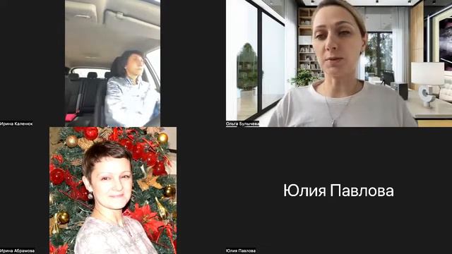 Как провести МК по арома маслам - Ароматерапия Ольга Булычева