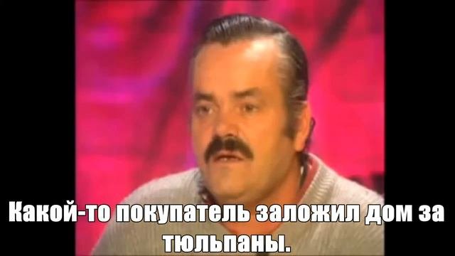 Тюльпаномания
