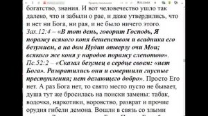 Воскресные занятия в Потеряевке по теме: ПРИЙДИТЕ, ПОКЛОНИМСЯ  Игнатий Лапкин