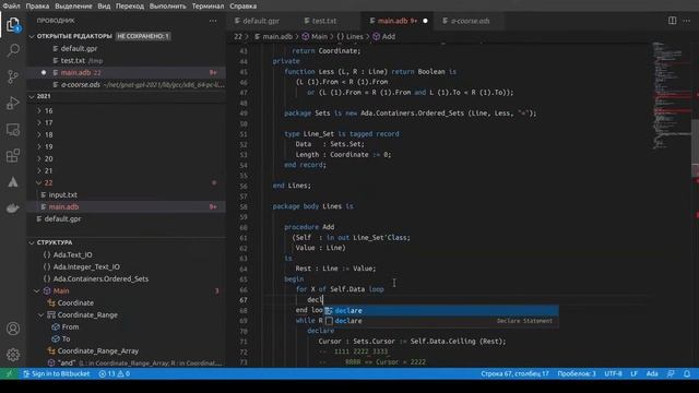 24. Advent of Code 2021,  Day 22 Part 2  Live Coding in Ada.mkv