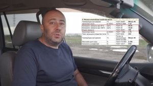 Масло Kixx G1 5W-30 API SN Plus. 1300р за канистру! Что внутри?