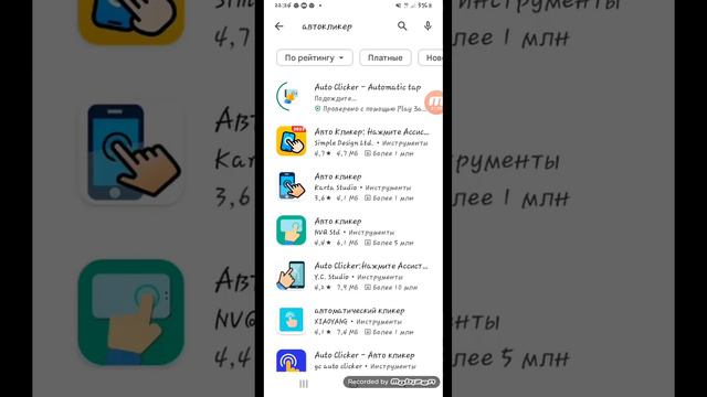 что делать не скачивается смотреть онлайн