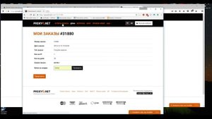 Настройка профилей Mozilla Firefox с разными прокси