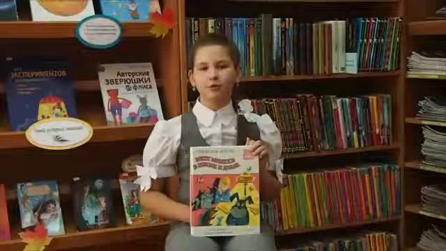 Отзыв на книгу "Витя Малеев в школе и дома", автор Николай Носов смотреть онлайн