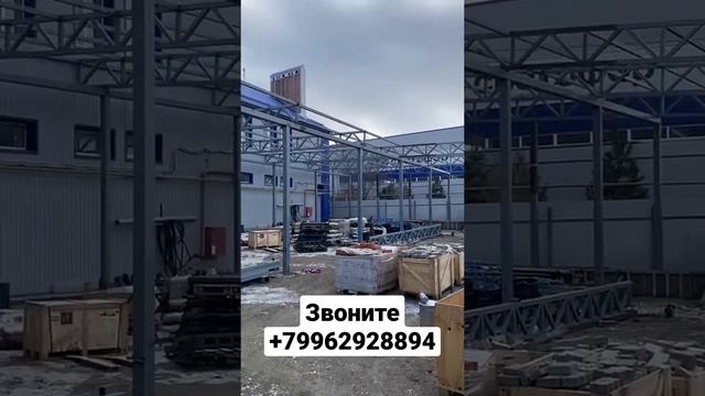 Навесы и Металлоконструкции в Уфе смотреть онлайн