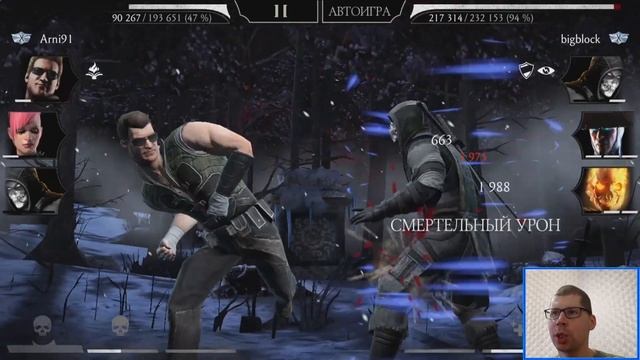 Наказал мегазащищенного донатера МКМ смотреть онлайн