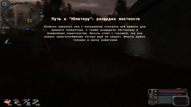 Сталкер Возвращение в Зону #14 Где искать свечу зажигания и топливо для генератора на Метеостанции смотреть онлайн