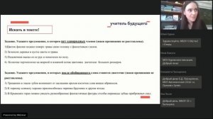 Синтаксический анализ предложения