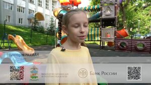 С днем защиты детей! Взрослые поздравляют, дети предупреждают!