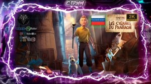 Tintin Reporter Cigars of the Pharaoh #8 ♦ Прохождение на русском ♦ #RitorPlay