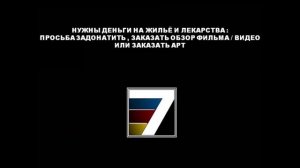 Про съёмки фильма "Зелёный слоник 2"