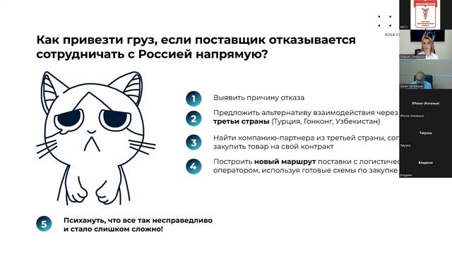 Возможности расширения бизнеса и выход на рынок ОАЭ и стран Персидского залива