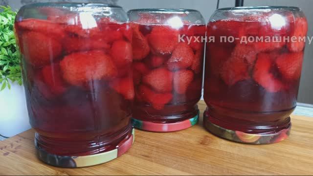 ДЕЛАЮ ТАК СВЕЖУЮ КЛУБНИКУ НА ЗИМУ! КЛУБНИКА БЕЗ ВАРКИ ЯГОДКА К ЯГОДКЕ ХРАНИТСЯ ВСЮ ЗИМУ