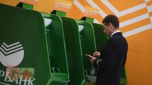 Как вывести деньги с ИИС Сбербанка?