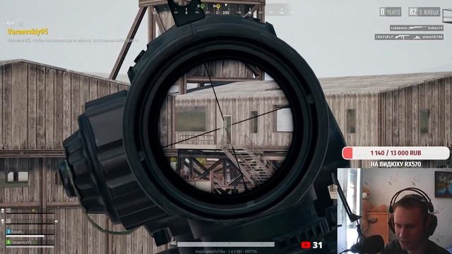 [СТРИМ]►PUBG LITE.В ожидании КЕЙСОВ. Берём топ-1. Розыгрыш 5000 RUB.