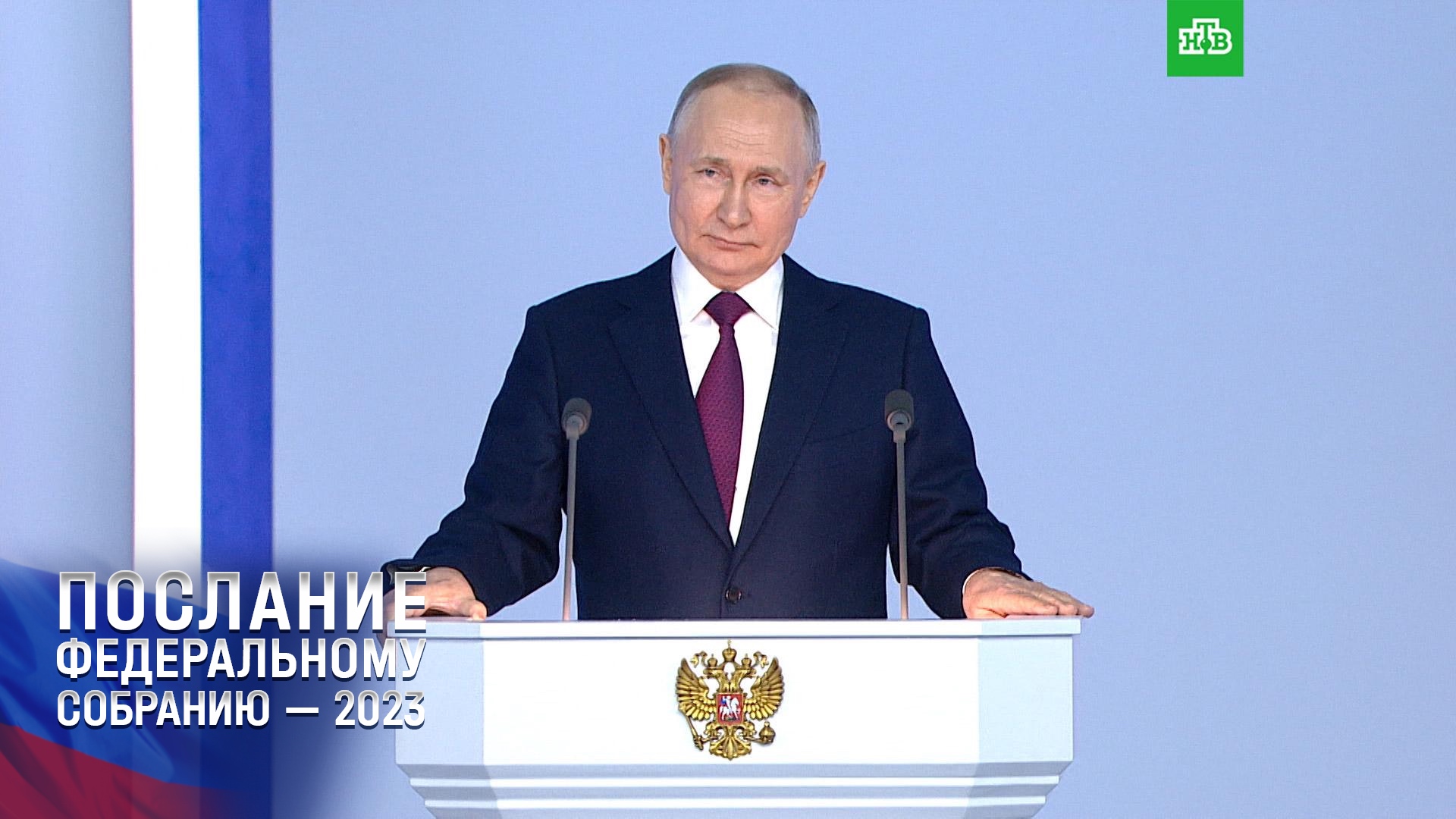 Путин: Россия ответит на любые вызовы