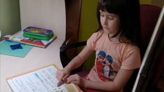 #учимсядома