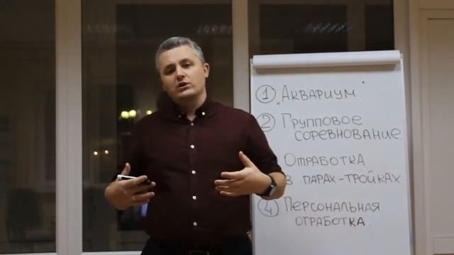 Упражнения для тренингов - виды и описание особенностей.
