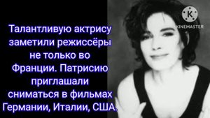 Патрисия Милларде. Неудачи в личной жизни и депрессия.#красавицы