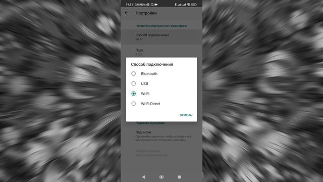 Микрофон для вашего ПК из любого телефона на ОС Android // WO MICRO // Краткий гайд смотреть онлайн