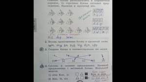 2 класс.ГДЗ. Английский язык. Рабочая тетрадь. Биболетова.Lesson 37. Страница 40.С комментированием